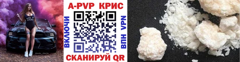 Alpha PVP мука  где продают наркотики  ОМГ ОМГ tor  Щёлкино 