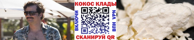где купить наркоту  Щёлкино  MEGA ТОР  Кокаин VHQ 
