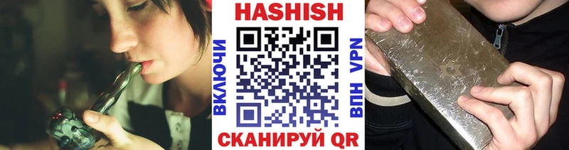 как найти   Щёлкино  ГАШИШ гарик 