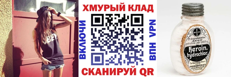 хочу Щёлкино ГЕРОИН Афган