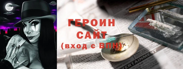 стаф Абаза