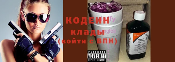 стаф Абаза