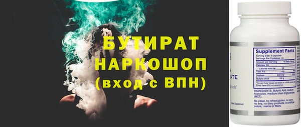 ПСИЛОЦИБИНОВЫЕ ГРИБЫ Абинск