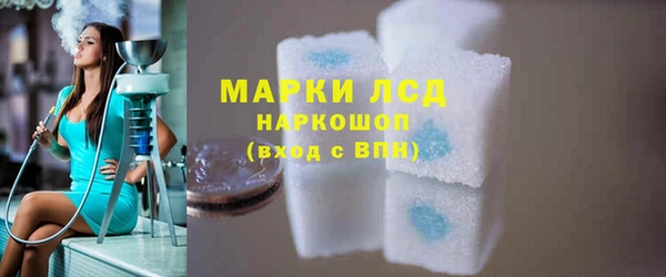 стаф Абаза
