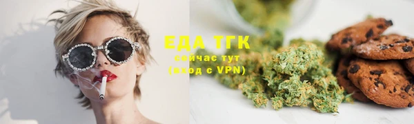 ПСИЛОЦИБИНОВЫЕ ГРИБЫ Абинск