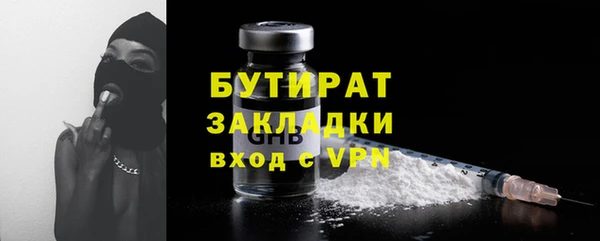 стаф Абаза