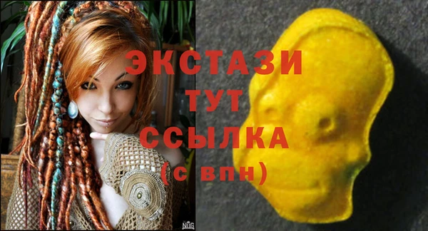 ПСИЛОЦИБИНОВЫЕ ГРИБЫ Абинск