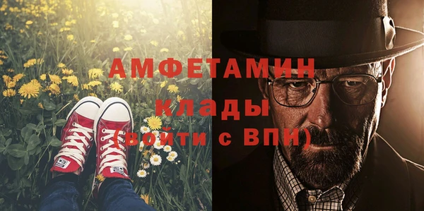 ПСИЛОЦИБИНОВЫЕ ГРИБЫ Абинск