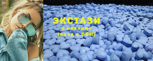 стаф Абаза