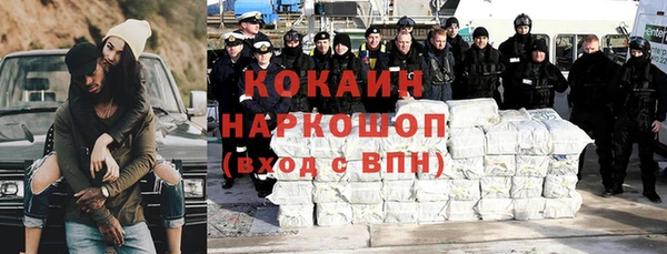 ПСИЛОЦИБИНОВЫЕ ГРИБЫ Абинск