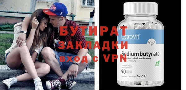 ПСИЛОЦИБИНОВЫЕ ГРИБЫ Абинск