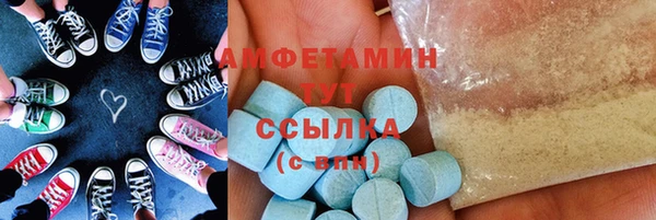 прущая мука Абдулино