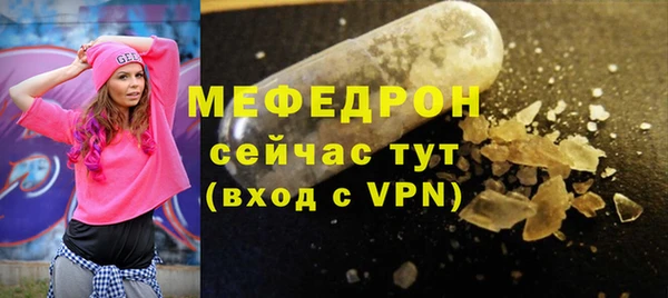 стаф Абаза