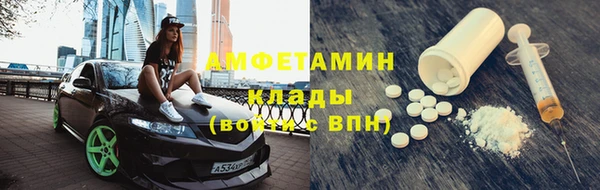 mdpv Нязепетровск