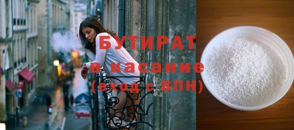 стаф Абаза