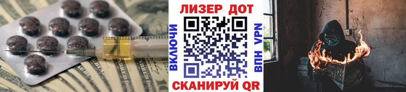 ЛСД экстази кислота  Щёлкино 