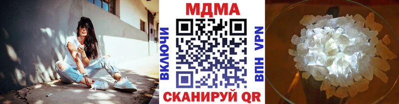 МДМА молли  Щёлкино 