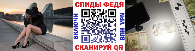 Метамфетамин Декстрометамфетамин 99.9%  ссылка на мегу сайт  Щёлкино  купить наркотик 