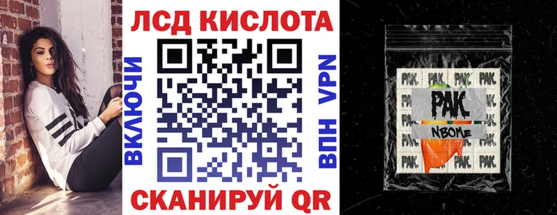 Марки NBOMe 1,5мг  ссылка на мегу ONION  Щёлкино 